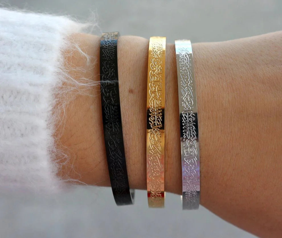 Buy 1 Get 1 Free – Ayatul Kursi Bracelet | 18K Gold Plated, Silver Islamic Bracelet for Faith