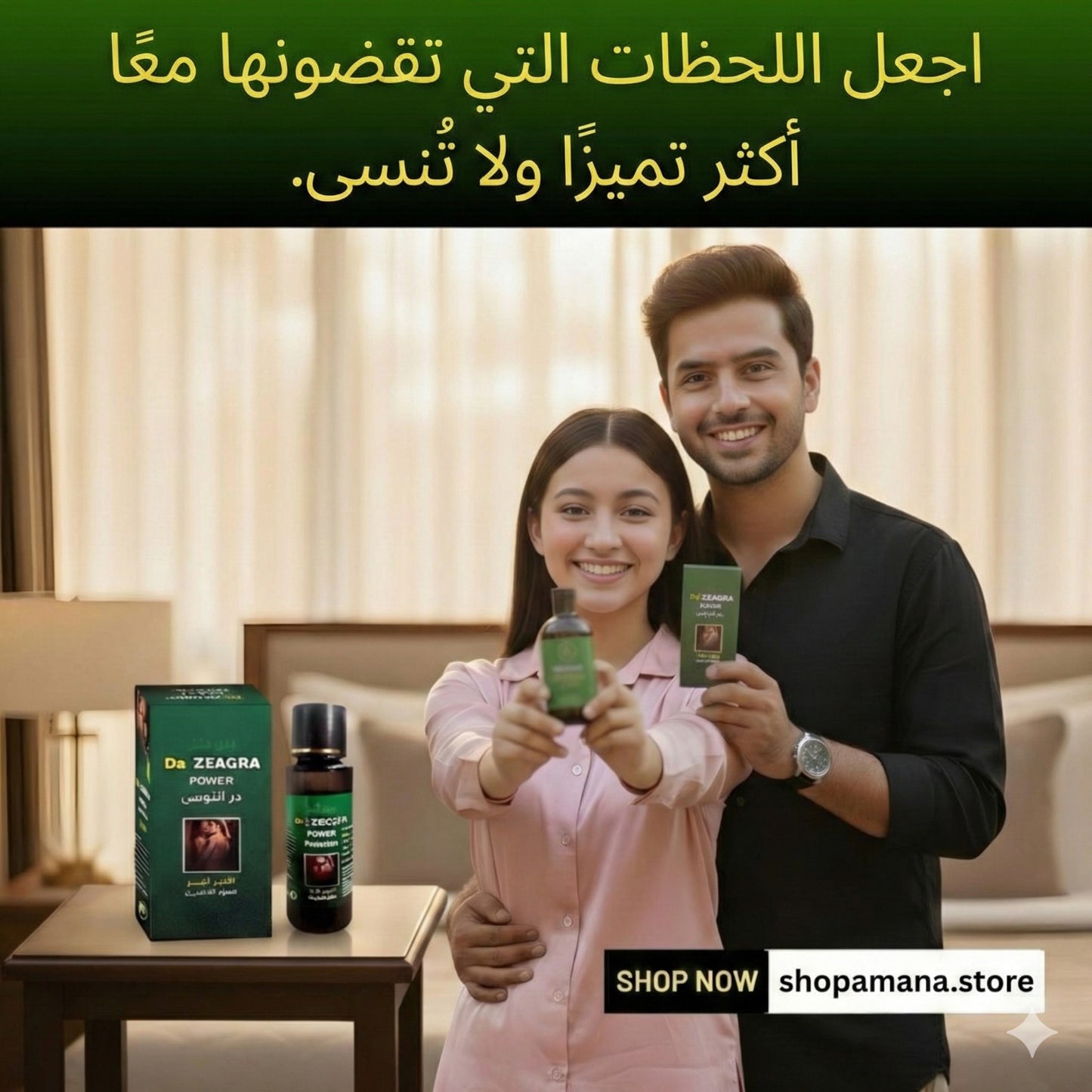 ™Da Ze@gira Power Massage Oil ® for Men – Herbal Energy & Vitality Support for Men’s Daily Wellness