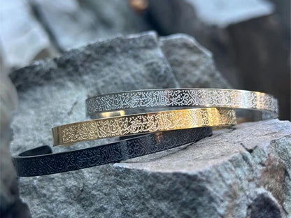 Buy 1 Get 1 Free – Ayatul Kursi Bracelet | 18K Gold Plated, Silver Islamic Bracelet for Faith